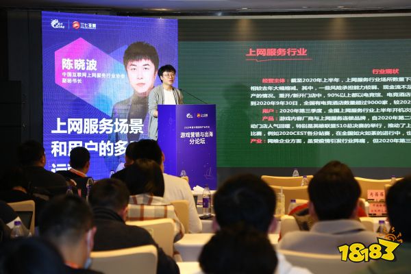 《中国游戏产业数字营销研究报告》重磅发布，数字营销进入新时代